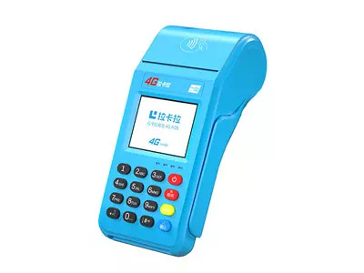 辽源拉卡拉传统大POS机